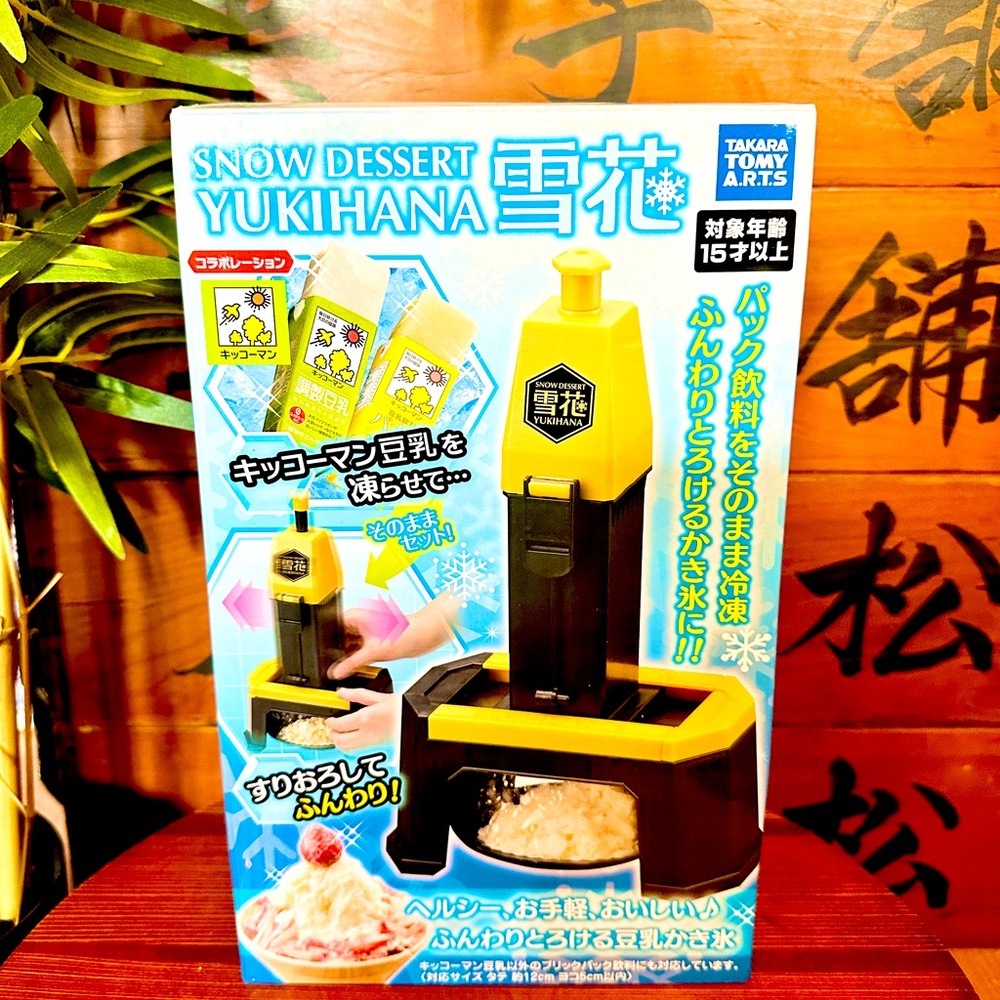 Japanese Shaved Ice Maker